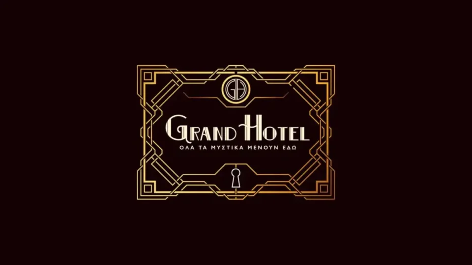 Grand Hotel: "Η Αγγέλα κρατούσε άλλο ένα μυστικό"