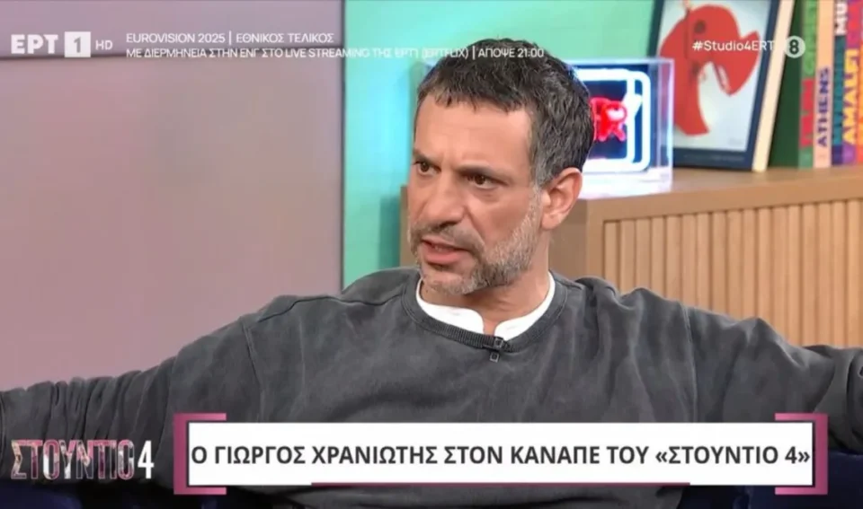 H εξομολόγηση του Γιώργου Χρανιώτη: "Ήθελα να φύγω από το σπίτι όταν ήταν μικρός ο γιος μου"