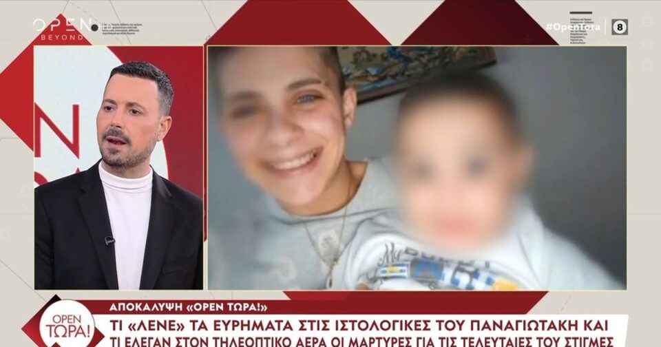 Αμαλιάδα: O Πέτρος Κουσουλός αποκάλυψε όλα όσα συνέβησαν 12 ώρες πριν πεθάνει ο μικρός Παναγιωτάκης