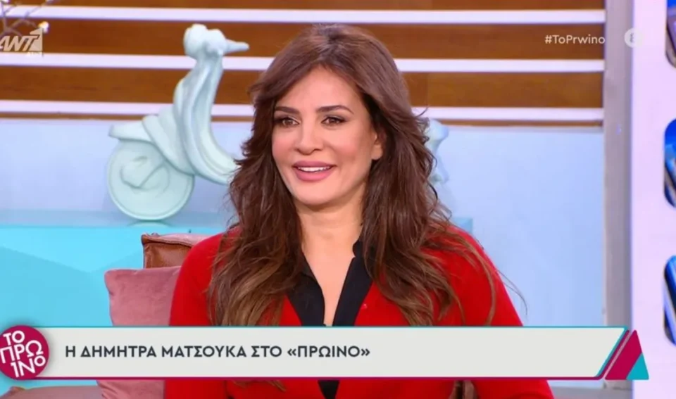 Δήμητρα Ματσούκα: "Μην πέσουν να με φάνε οι φεμινίστριες αλλά τη φασίνα μετά τη μαγειρική του Πέτρου την κάνω εγώ"