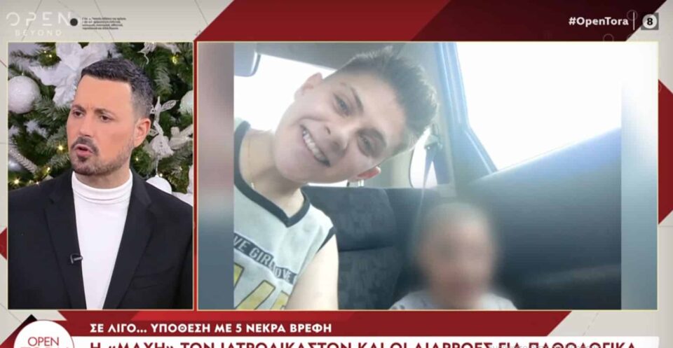 Πέτρος Κουσουλός: "Δεν θα αφήσω τους ιατροδικαστές σε χλωρό κλαρί για την υπόθεση της Αμαλιάδας"