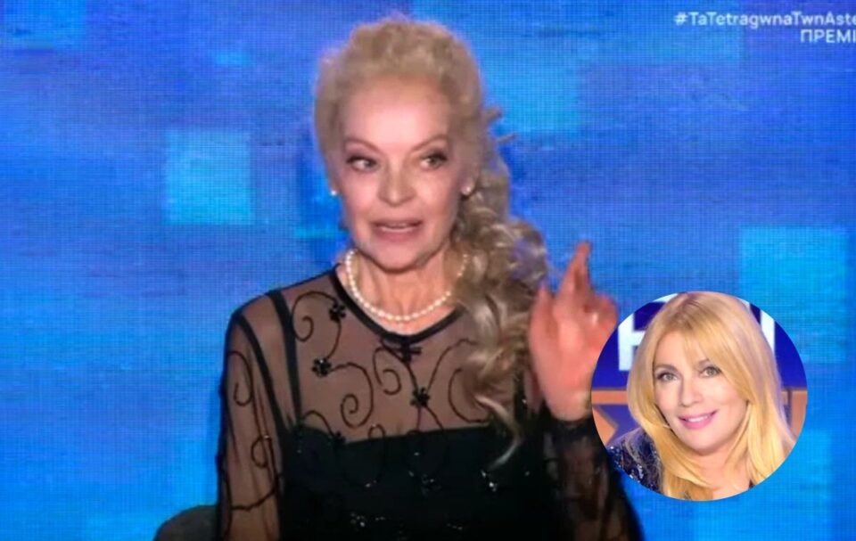 Ιστορική τηλεοπτική στιγμή: Η Μαρία Αλιφέρη έδωσε τη σκυτάλη στη νέα παρουσιάστρια Σμαράγδα Καρύδη στα "Τετράγωνα των Αστέρων"