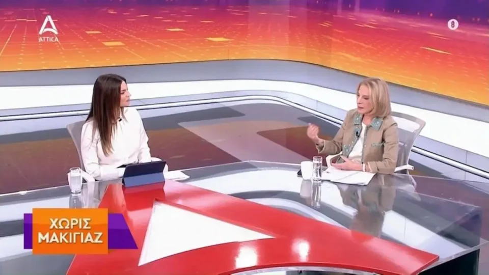 Η Μάγκυ Δούση καλωσόρισε την Όλγα Τρέμη στο Attica Tv