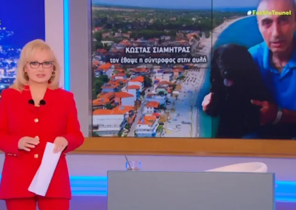 Αγγελική Νικολούλη για Λεπτοκαρυά: "Κάτι δεν μου άρεσε σε αυτή τη γυναίκα κι άρχισα να έχω μια πιο στενή επαφή μαζί της"