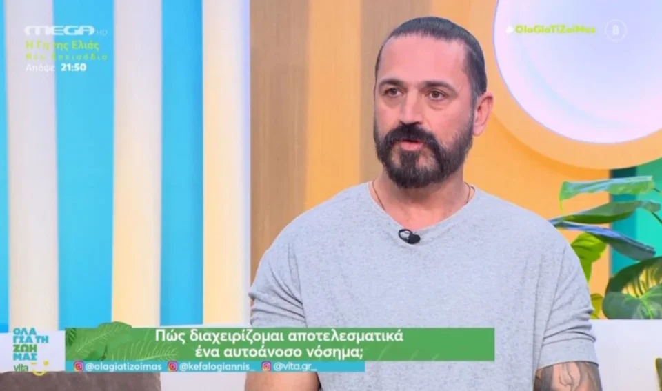 Συγκλονίζει ο σεφ Δημήτρης Μακρυνιώτης μιλώντας για το αυτοάνοσο του: "Είναι δώρο ζωής"