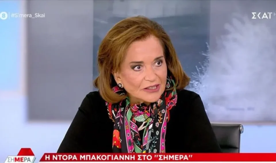 Ντόρα Μπακογιάννη: Δεν είμαστε τέρατα για να κάνουμε συγκάλυψη