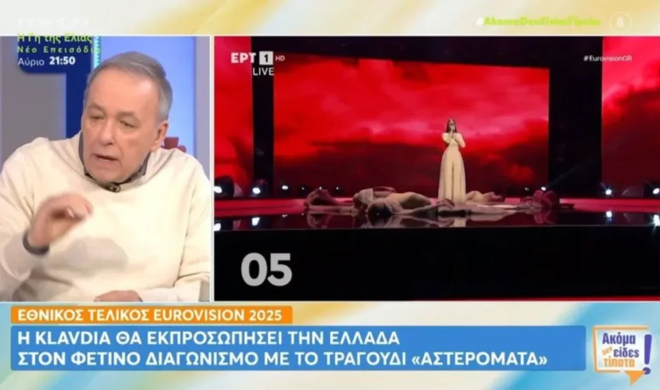 Ανδρέας Μικρούτσικος: "Η 'Αστερομάτα' έχει ποιοτικό στίγμα και μπορεί να διακριθεί"