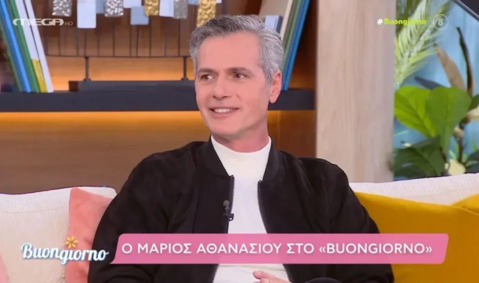 Μάριος Αθανασίου: "Ήθελα από μικρός να κάνω παιδιά – Με τον γιο μου έγινε αυτό που δεν έπρεπε να γίνει"