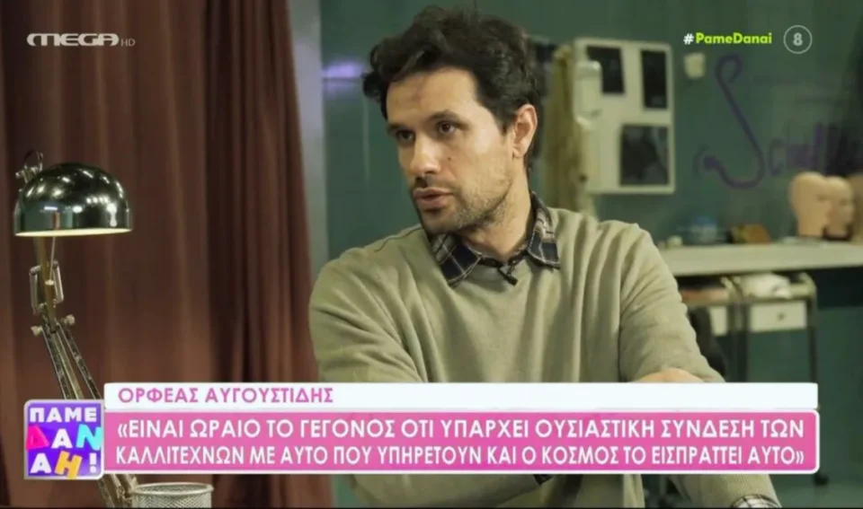 Ορφέας Αυγουστίδης: "Δεν είμαι έτοιμος να φύγω από αυτήν τη ζωή"