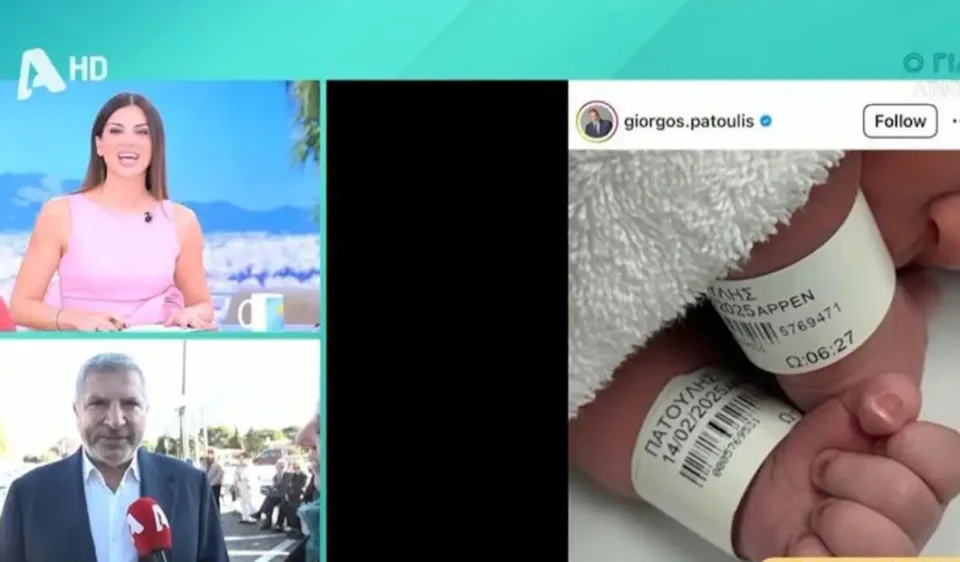 Γιώργος Πατούλης: "Το μωρό ήταν αρκετά μεγάλο και δεν ήθελε να βγει φυσιολογικά"