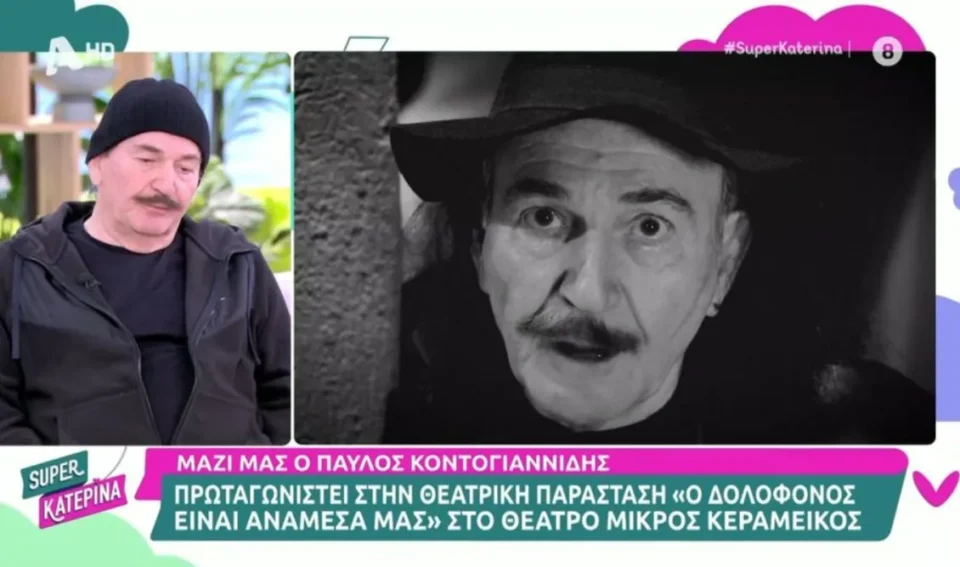 Παύλος Κοντογιαννίδης: "Είμαι λάτρης των γυναικών" - Ξεκαθαρίζει για τα "αρσενικά σοβινιστικά γουρούνια"