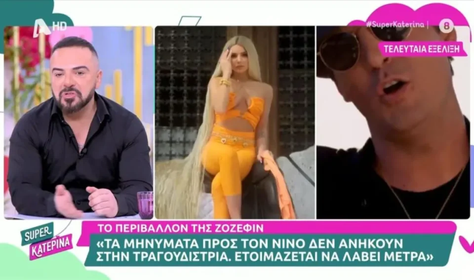 "Βόμβα" έριξε ο Τριαντάφυλλος: "Ο Νίνο και η Josephine δεν τα είχαν ποτέ"