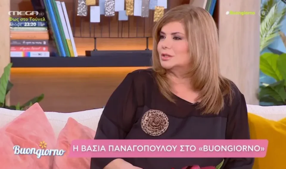 Βάσια Παναγοπούλου: "Δεν θα συγχωρούσα την απιστία! Είναι λόγος για να χωρίσω"