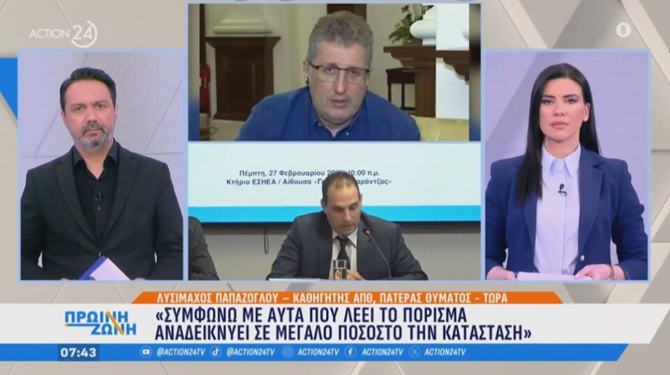 Τέμπη: Ξεσπά πατέρας θύματος - "Οι απορίες μας είναι τι προκάλεσε την ανάφλεξη και γιατί έγινε αλλοίωση του χώρου"