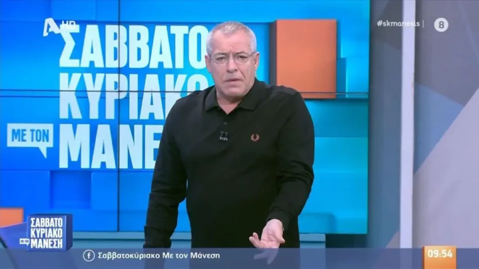 Νίκος Μάνεσης για Νίκο Παπαδόπουλο: "Στην ορθοδοξία δεν χωράει ταλιμπανισμός"