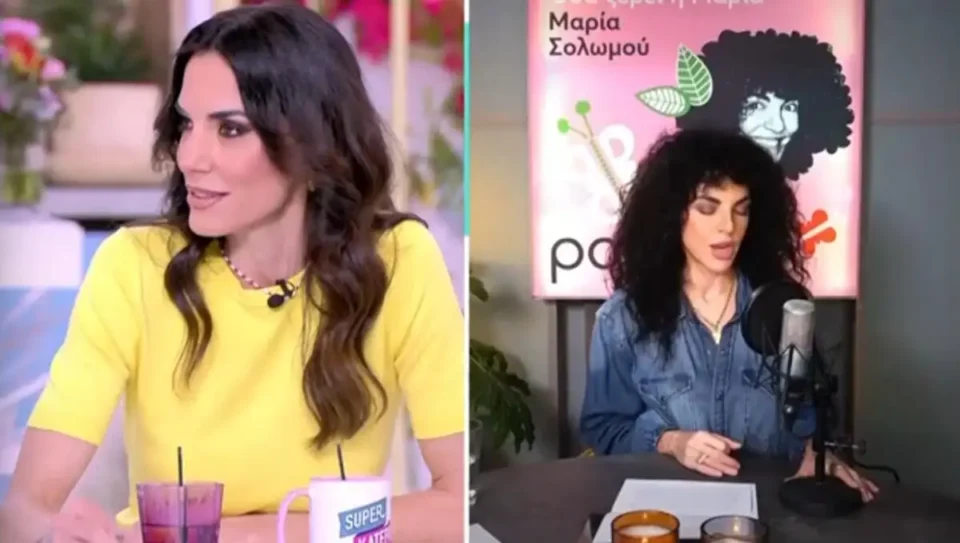 Ελισάβετ Σπάνου για Μαρία Σολωμού: "Ωχ τι θα ακούσουμε πάλι;"