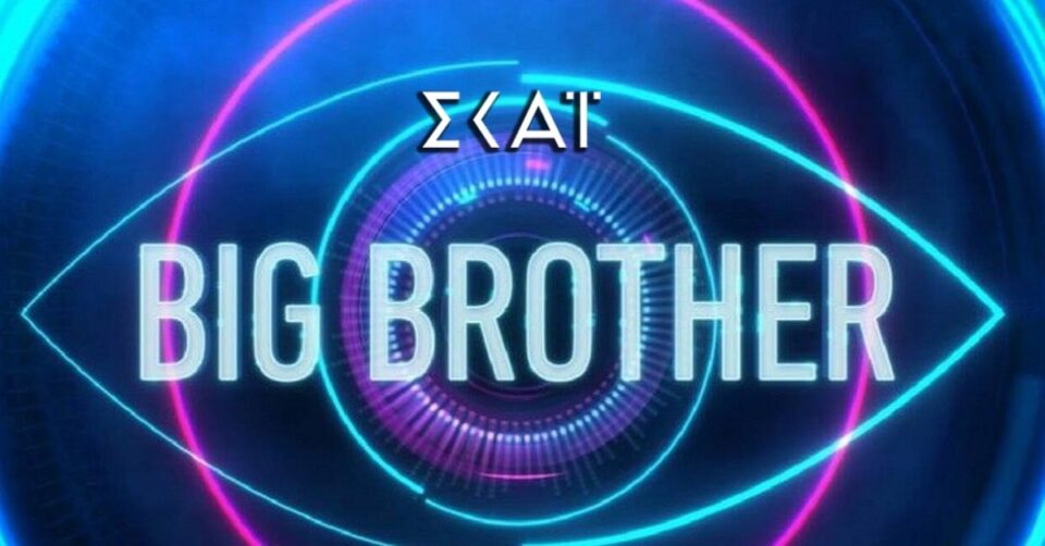 Big Brother: Τέλος στο "θρίλερ" του παρουσιαστή