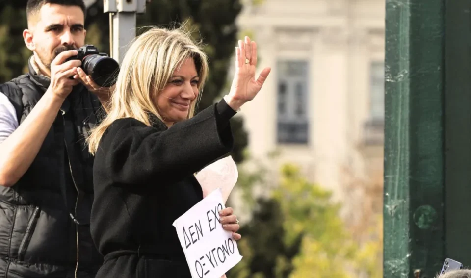Το σενάριο για κόμμα από τη Μαρία Καρυστιανού με το όνομα "Οξυγόνο"