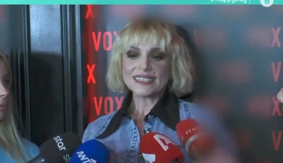 Ελεωνόρα Ζουγανέλη: Η απάντηση στα αρνητικά σχόλια