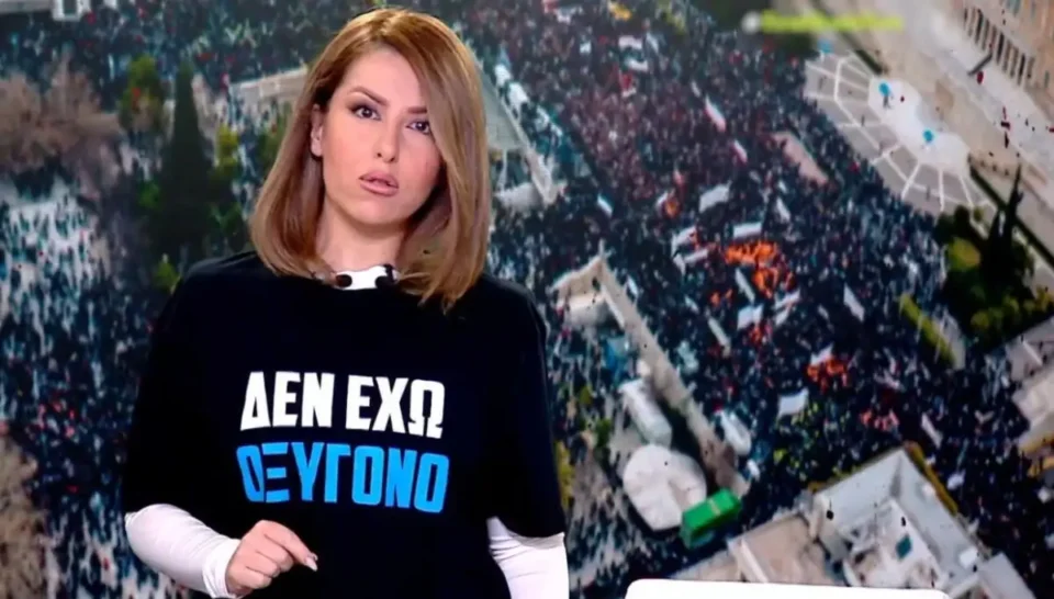 Η Αναστασία Γιάμαλη φόρεσε on air t-shirt για τα θύματα: "Κατανοώ ότι ξεπερνάω τα δημοσιογραφικά όρια"