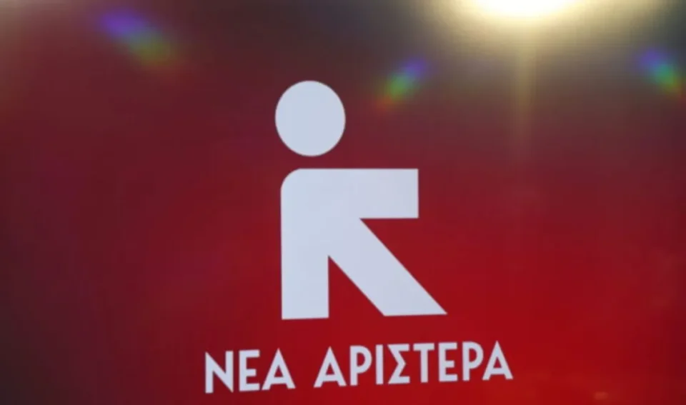Νέα Αριστερά: "Ανασχηματισμός με αρκετή από ακροδεξιά"