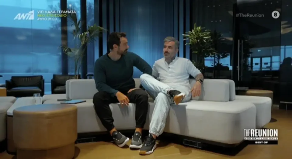 Reunion: Αυλαία για Σάκη Τανιμανίδη και Γιώργο Μαυρίδη