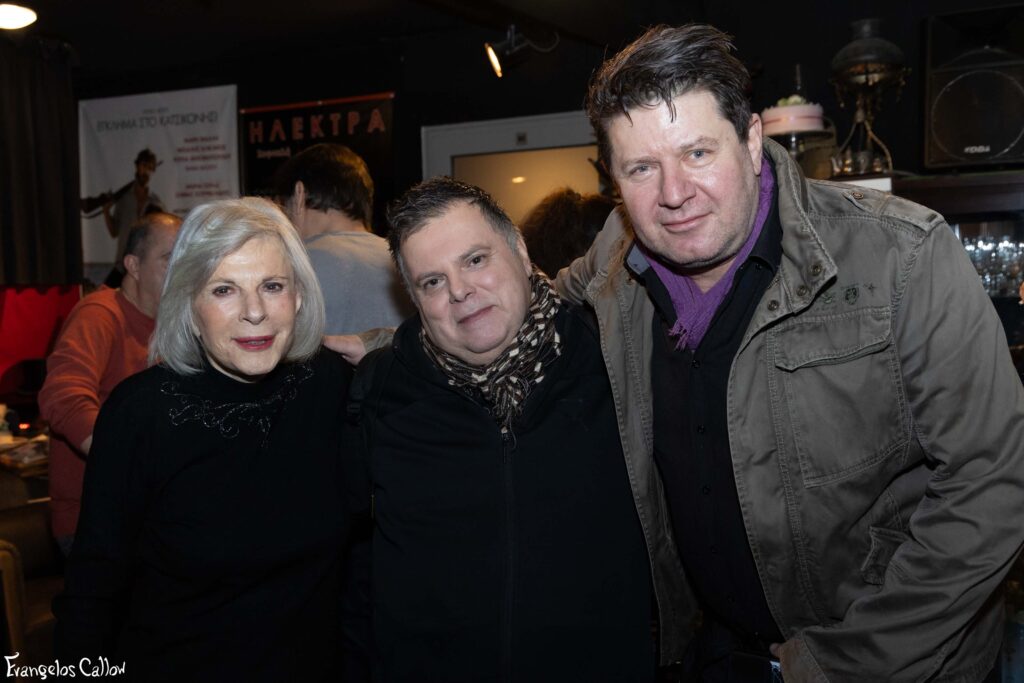 ΕΛΕΝΗ ΡΟΔΑ - ΒΑΣΙΛΗΣ ΝΑΤΣΙΟΣ - ΛΟΥΚΑΣ ΤΖΙΑΝΗΣ