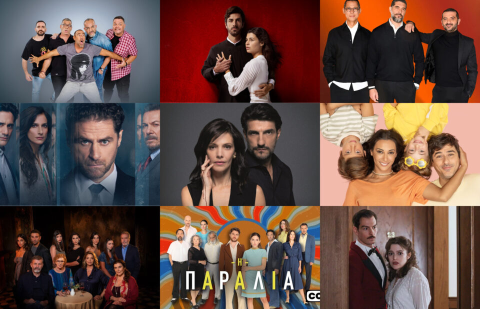 Ο 'Άγιος Έρωτας' κυρίαρχος της prime time – Σκληρή μάχη για τη δεύτερη θέση