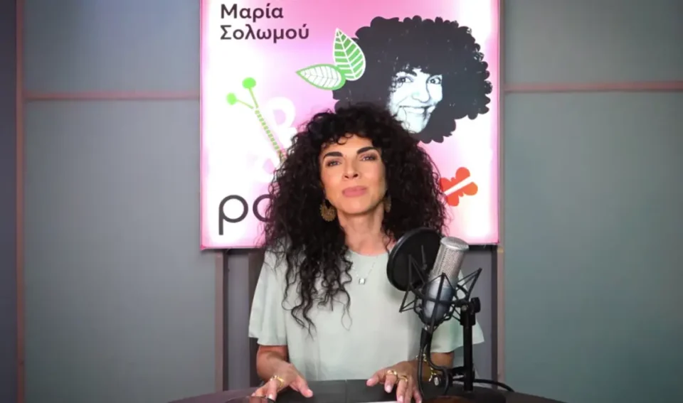 Μαρία Σολωμού: "Κυρία μου είστε μια θλιμμένη γυναίκα"