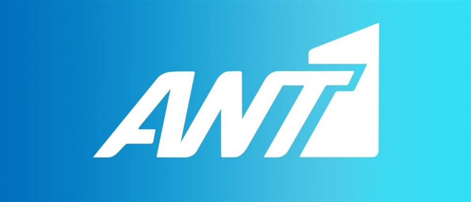 Αυτό είναι το νέο τηλεπαιχνίδι που ετοιμάζουν στον ΑΝΤ1