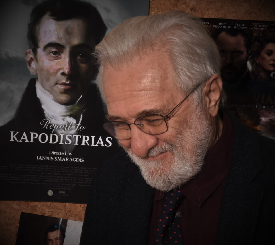 giannis-smaragdis-kapodistrias