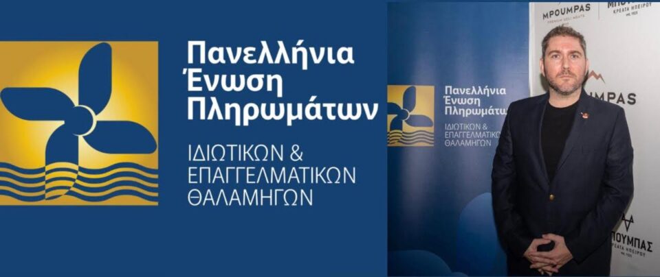 Γιώργος Βάλλης