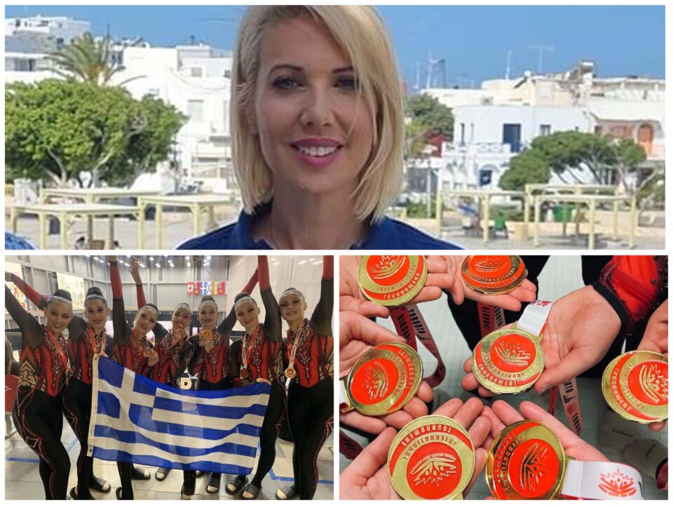 Κατερίνα Μονογυιού