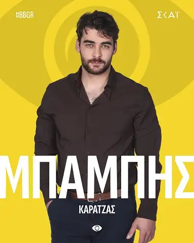 Μπάμπης Καρατζάς