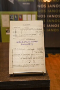 Απόψεις Βιβλίο