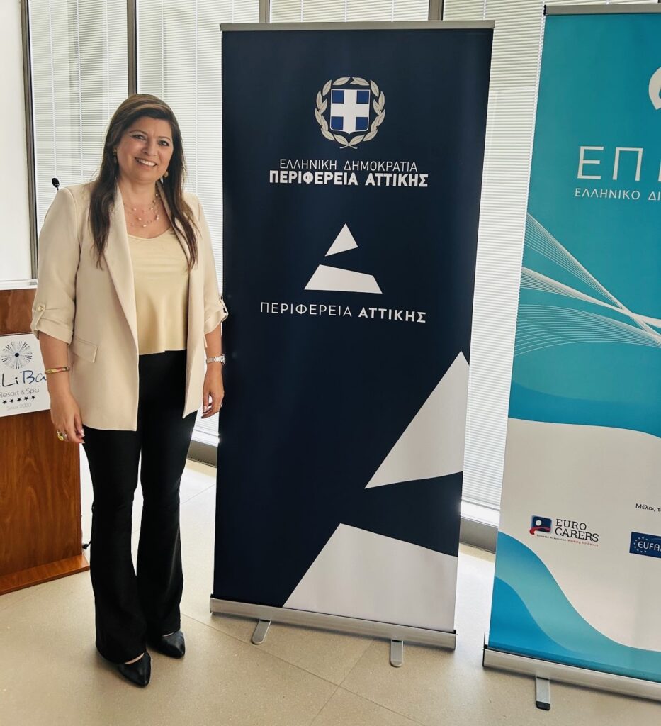 Έλσα Δημοπούλου