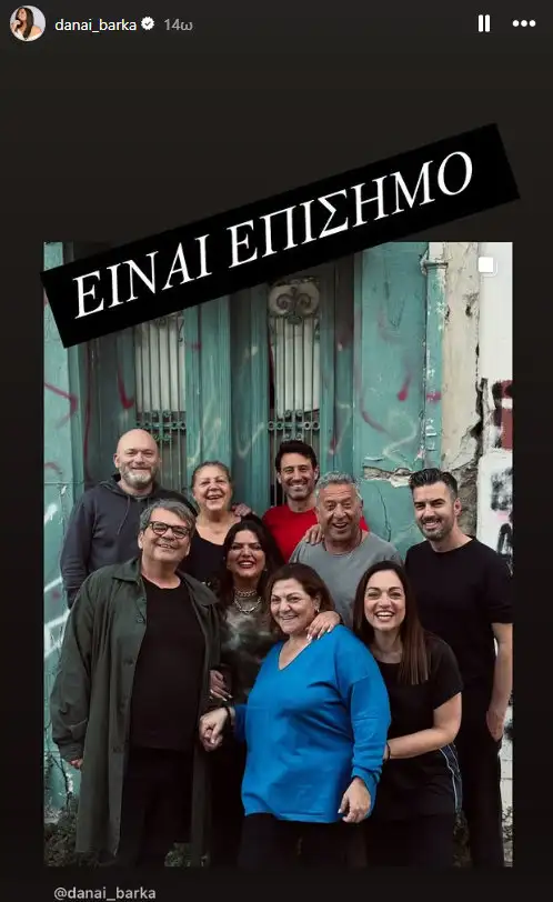 Ανάρτηση