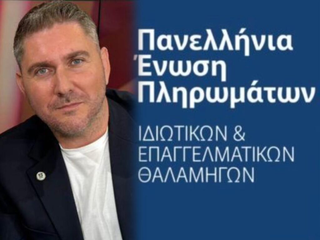 Γιώργος Βάλλης