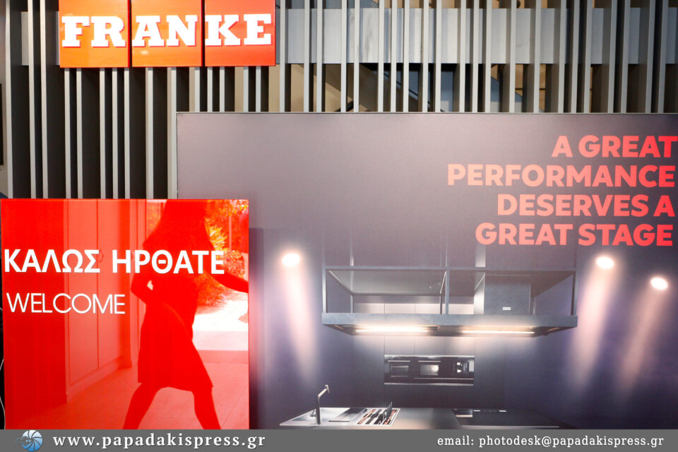 Franke Experience Center: Ένα νέο κεφάλαιο στον κόσμο του design και της γαστρονομίας