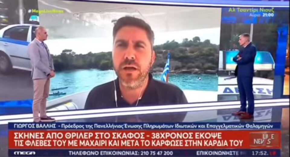 Απερίγραπτα σοκαρισμένος ο Γιώργος Βάλλης στον Νίκο Ευαγγελάτο