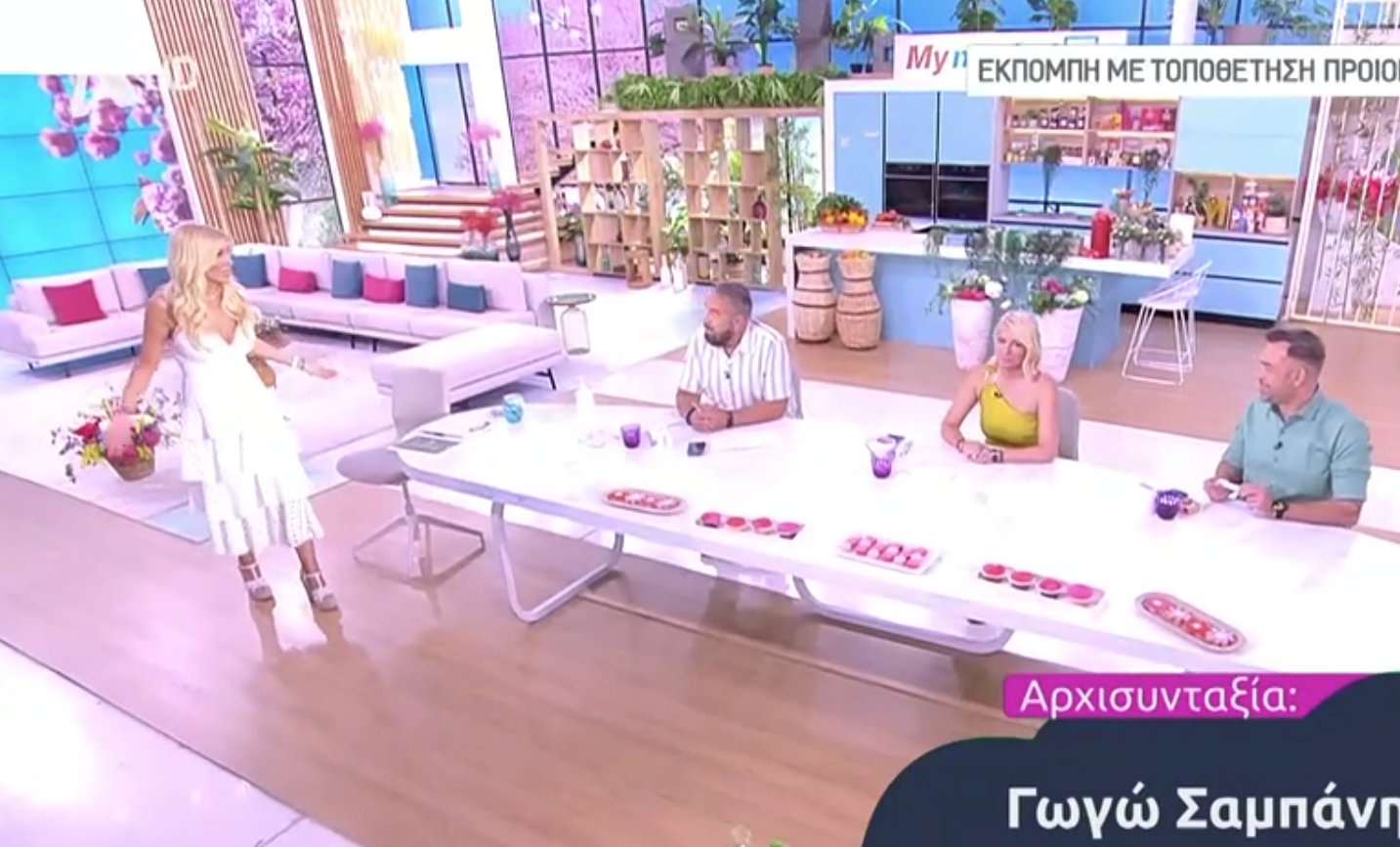 Κατερίνα Καινούργιου
