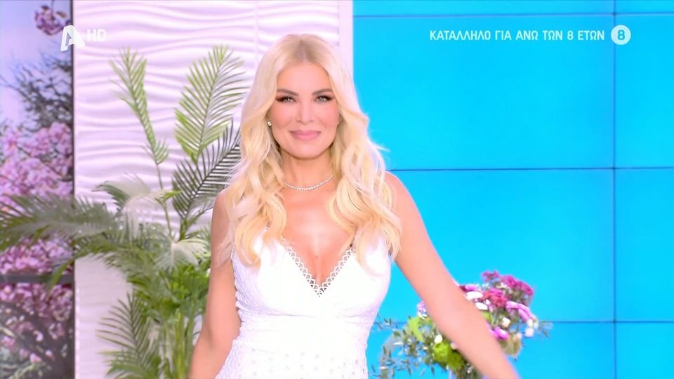 Κατερίνα Καινούργιου
