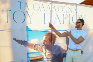 Κωνσταντίνος Χριστοφόρου