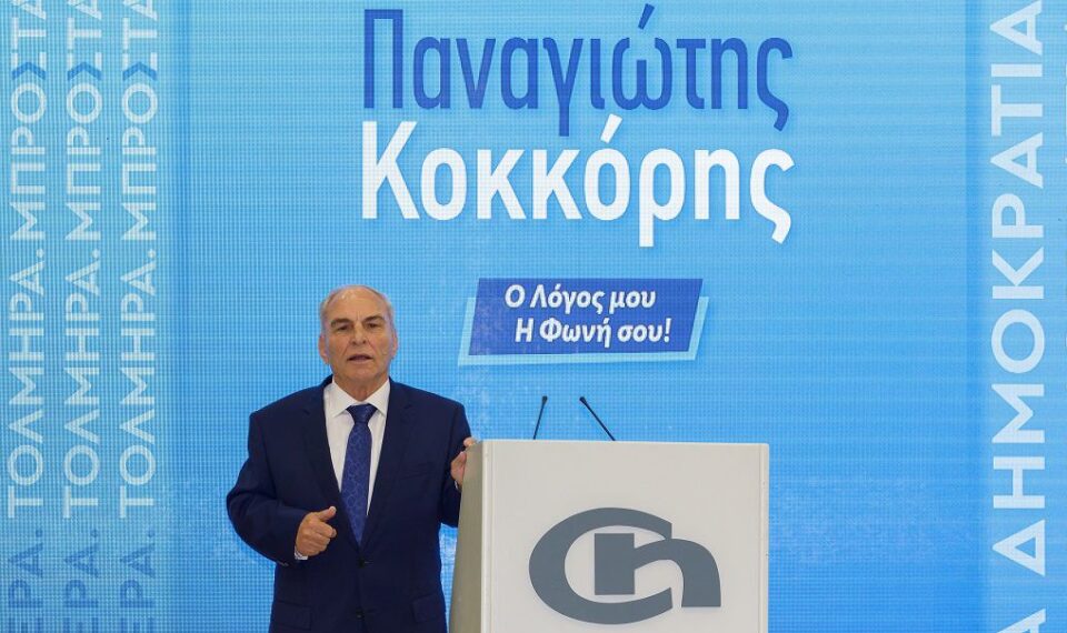 «100 μυαλά ενός Παναγιώτη Κοκκόρη γνώση» που γίνεται έργο