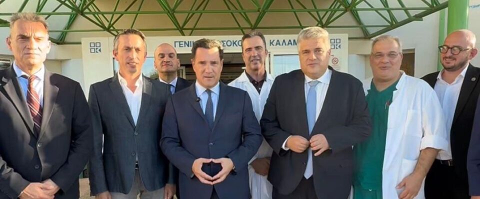 Επίσκεψη του Υπουργού Υγείας Άδωνι Γεωργιάδη στο Γενικό Νοσοκομείο Καλαμάτας