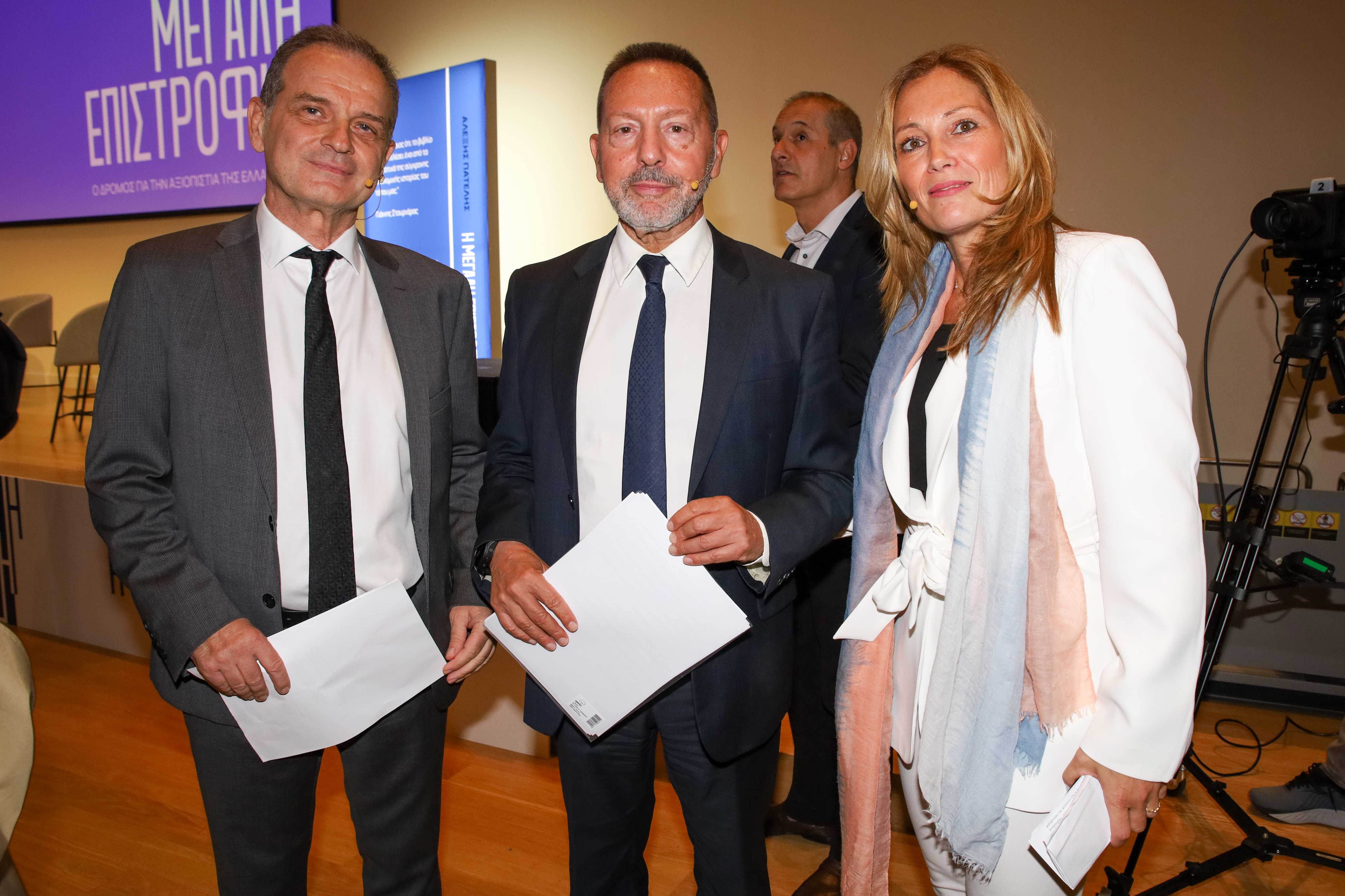 Μάκης Προβατάς Γιάννης Στουρνάρας Μαριαλένα Αθανασοπούλου