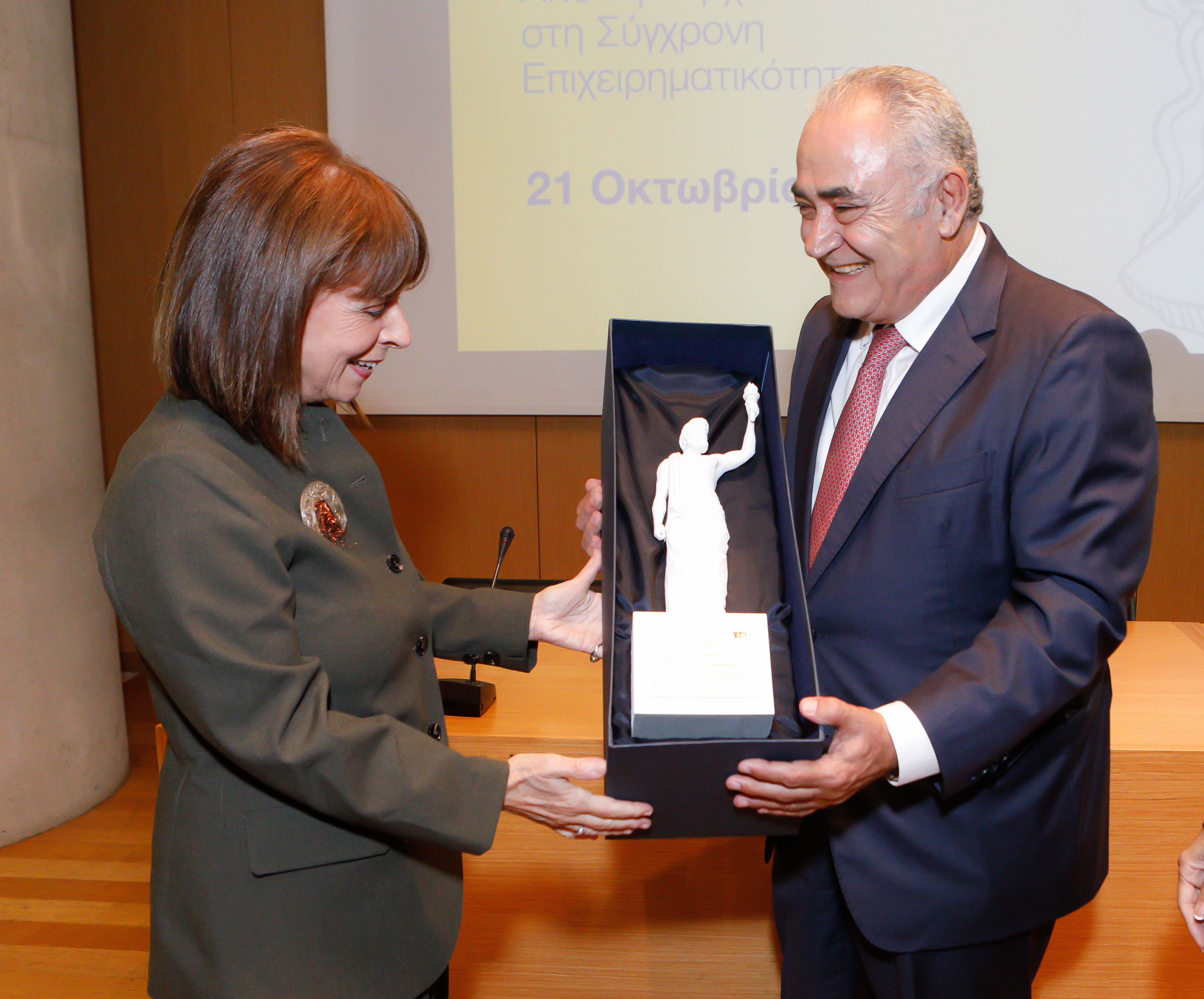 Κατερίνα Σακελλαροπούλου Ιωάννης Χατζηθεοδοσίου
