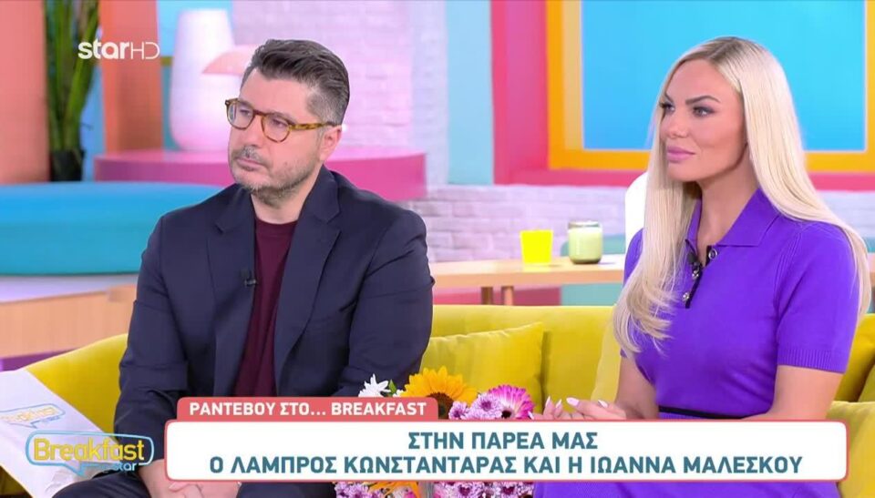 Συγκίνηση στο Breakfast@Star: Ο Λάμπρος Κωνσταντάρας μιλά για την απώλεια του πατέρα του