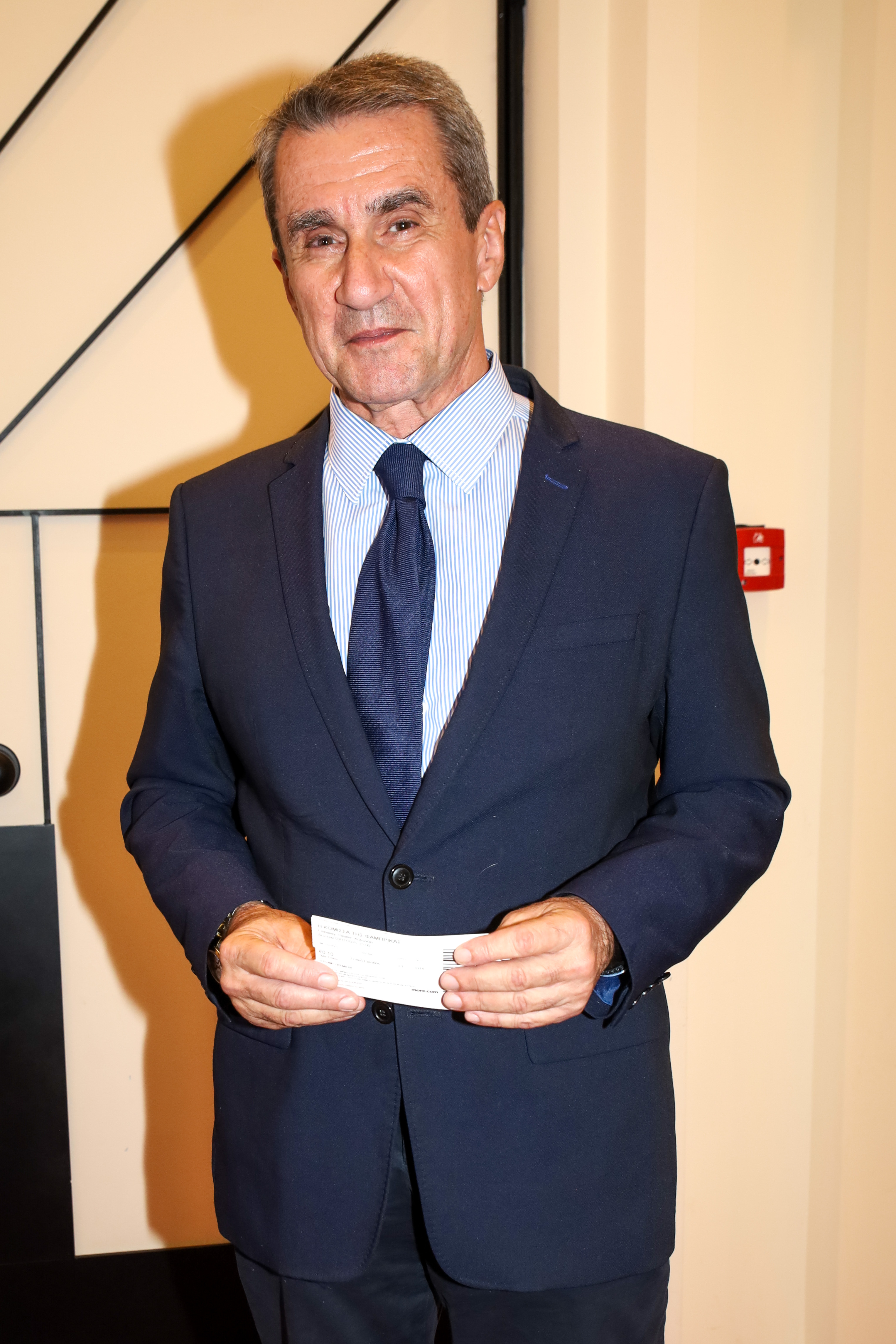 Γιάννης Λοβέρδος