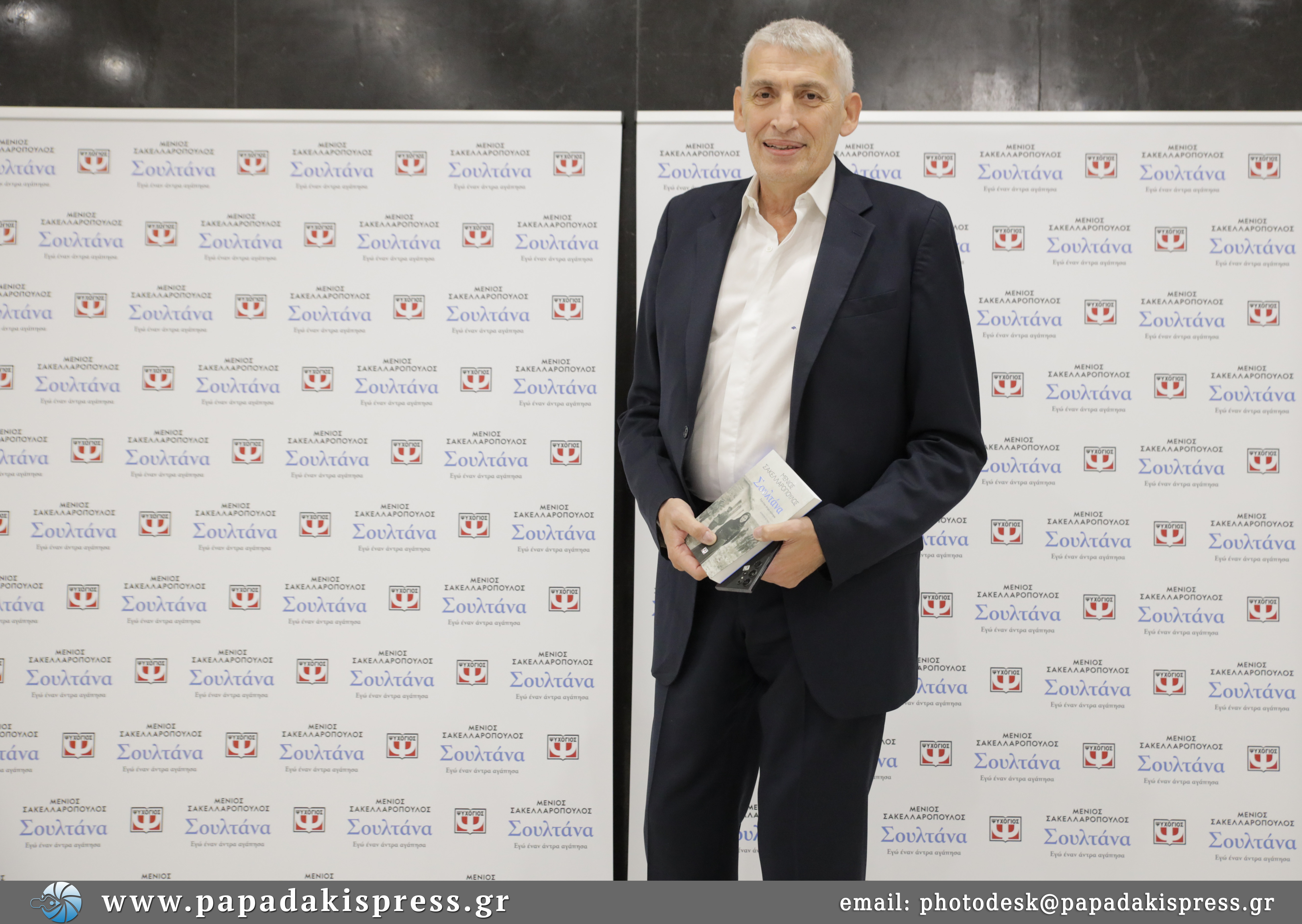 Παναγιώτης Φασούλας
